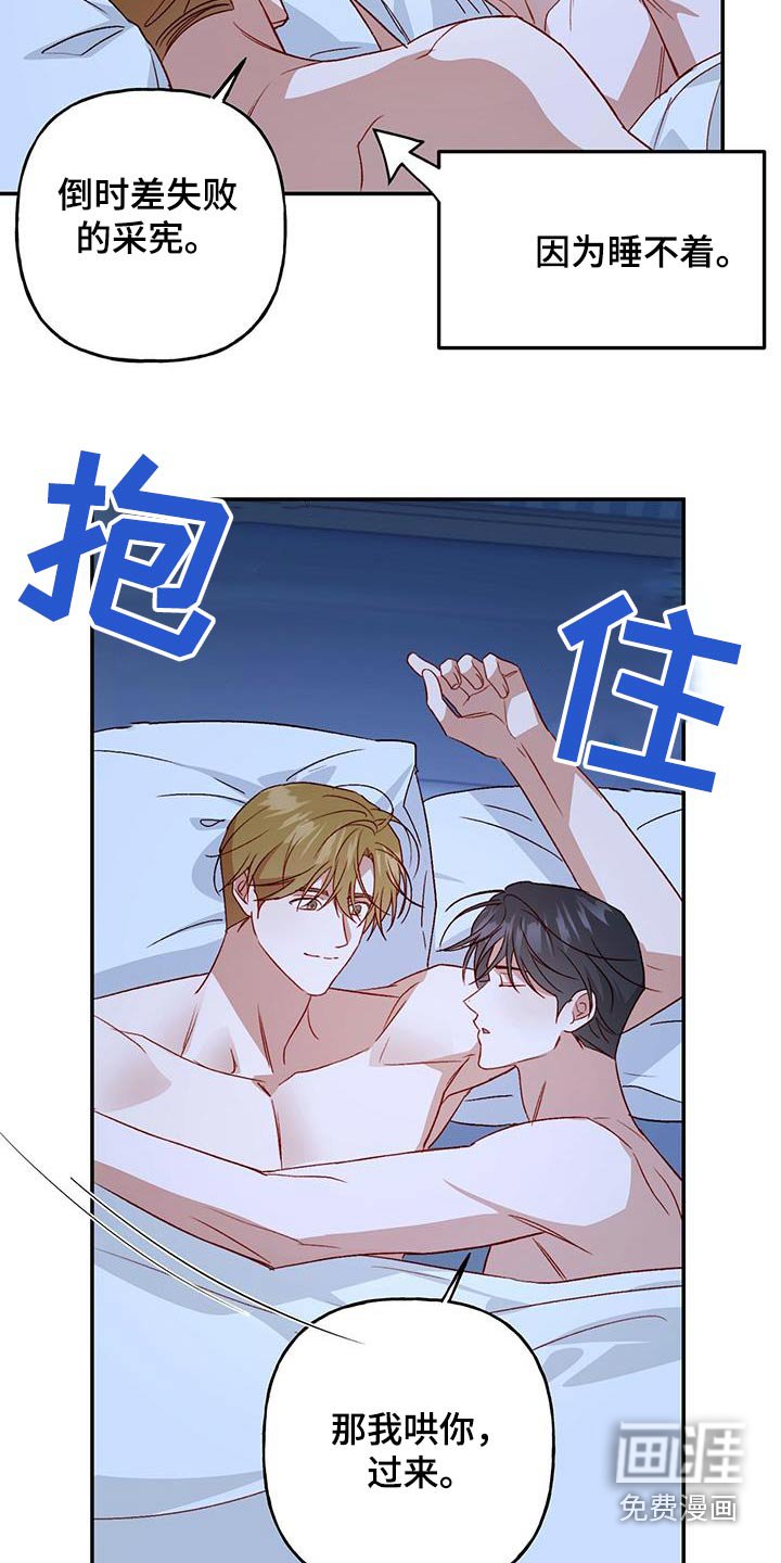 第93章：【第二季完结】要不要一起生活