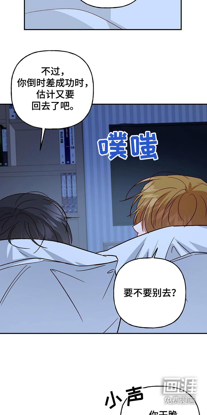 第93章：【第二季完结】要不要一起生活