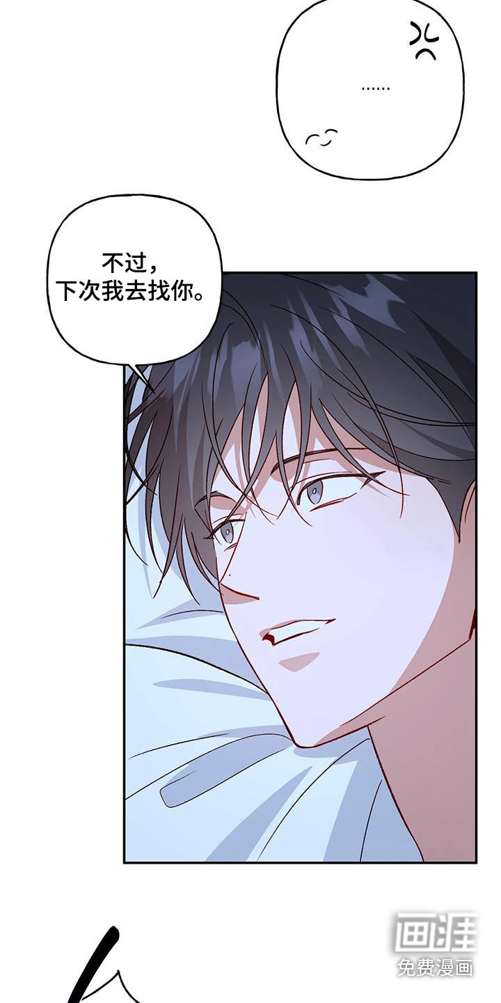 第93章：【第二季完结】要不要一起生活