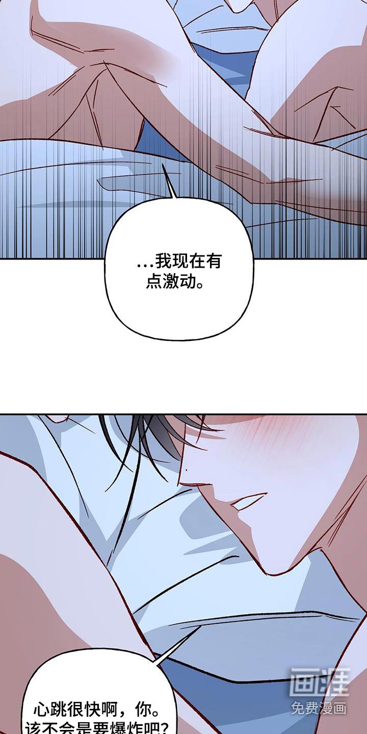 第93章：【第二季完结】要不要一起生活