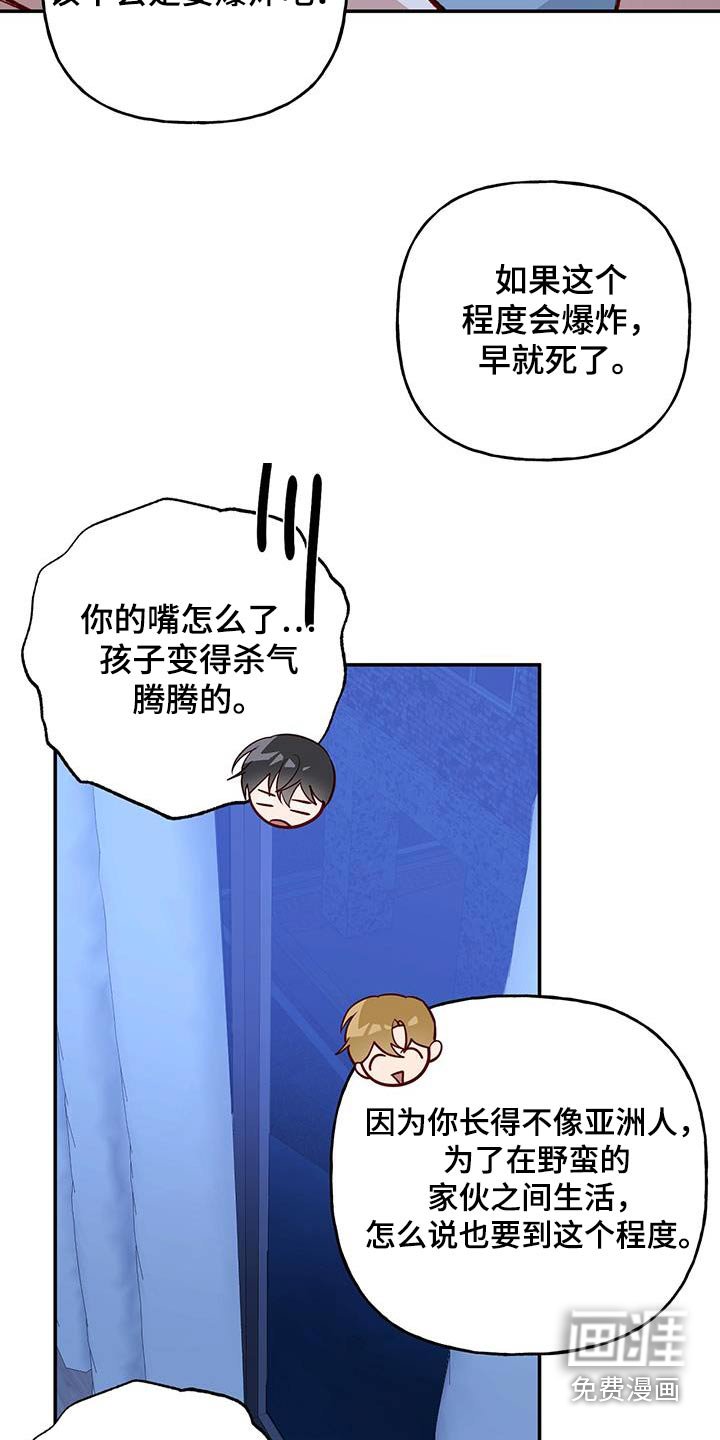 第93章：【第二季完结】要不要一起生活