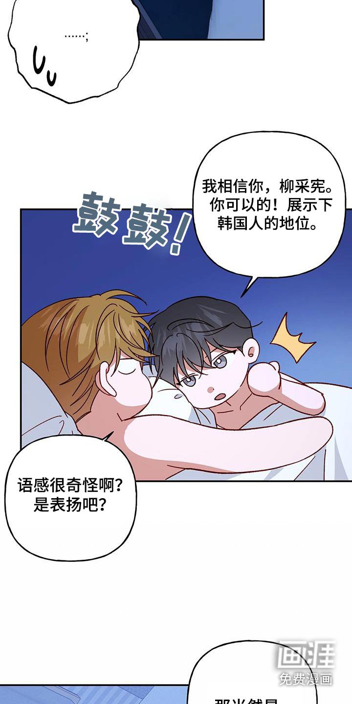 第93章：【第二季完结】要不要一起生活