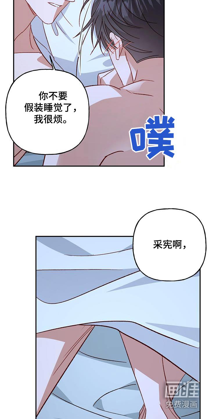 第93章：【第二季完结】要不要一起生活