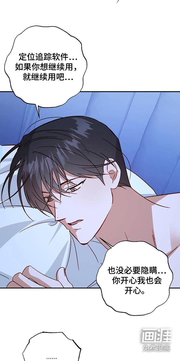 第93章：【第二季完结】要不要一起生活