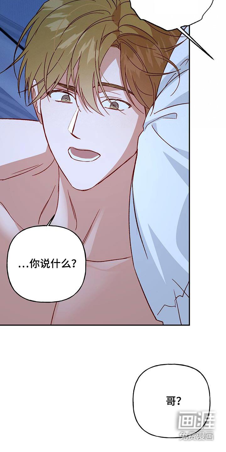 第93章：【第二季完结】要不要一起生活