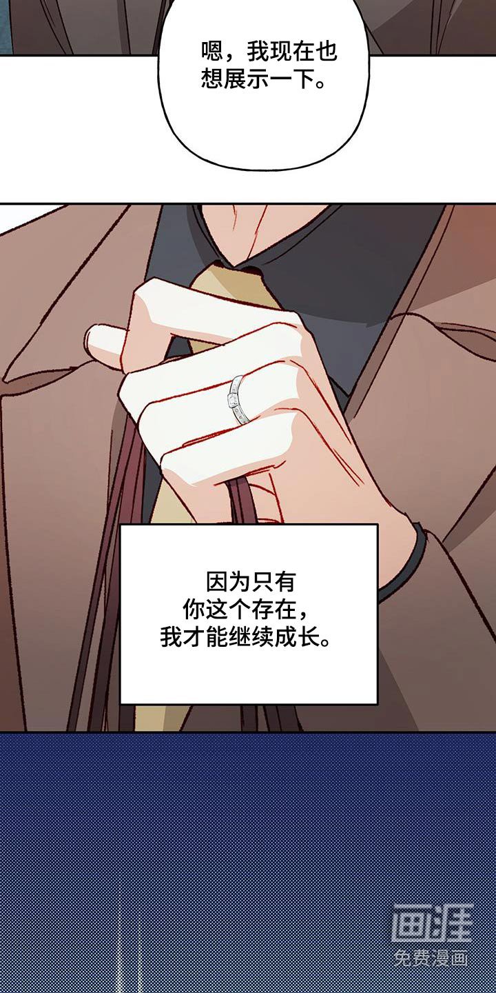 第93章：【第二季完结】要不要一起生活