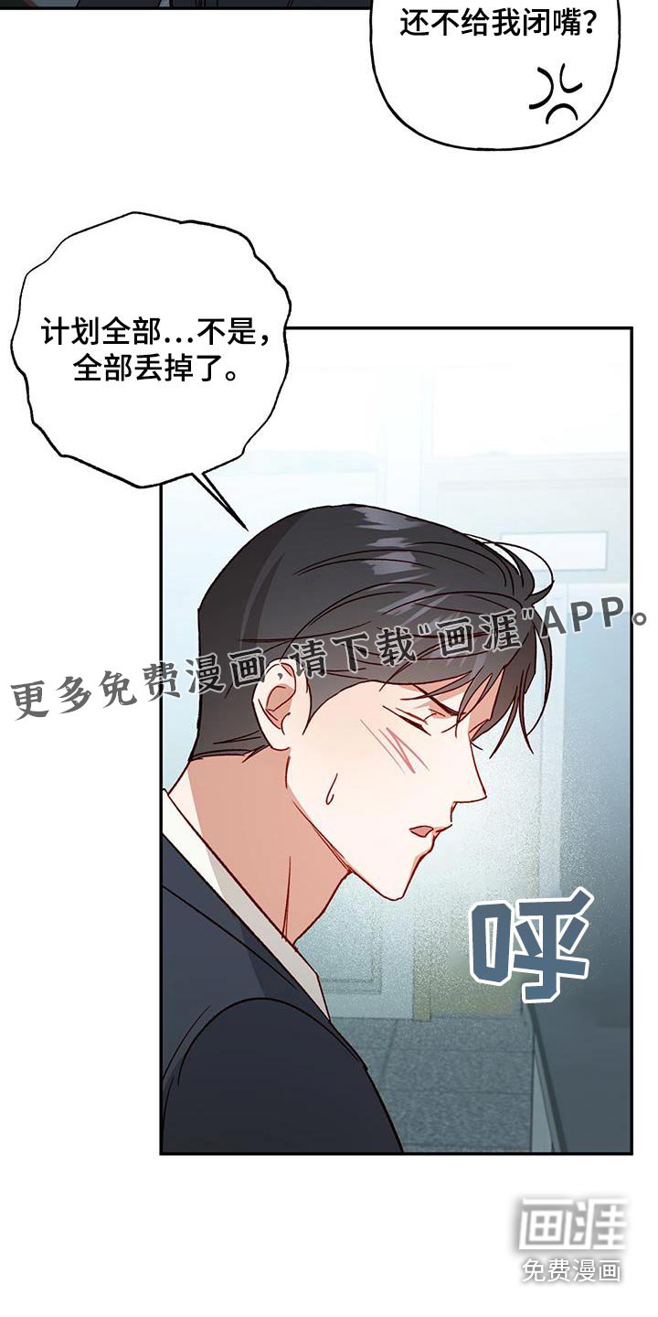 第93章：【第二季完结】要不要一起生活