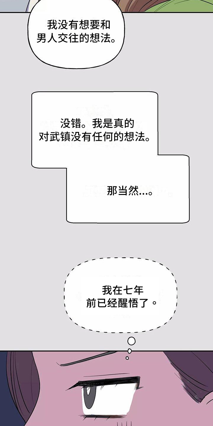 第1章：交往前提