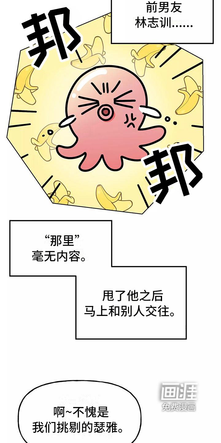 第10章：尴尬