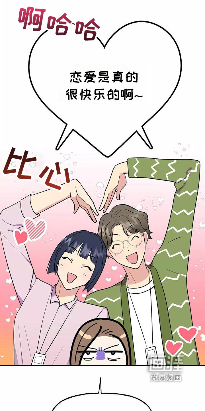 第10章：尴尬