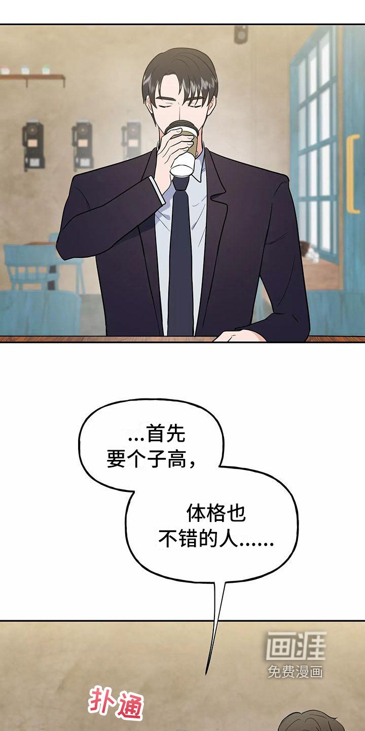 第10章：尴尬