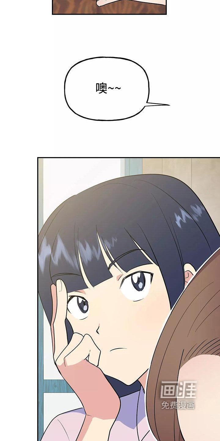 第10章：尴尬