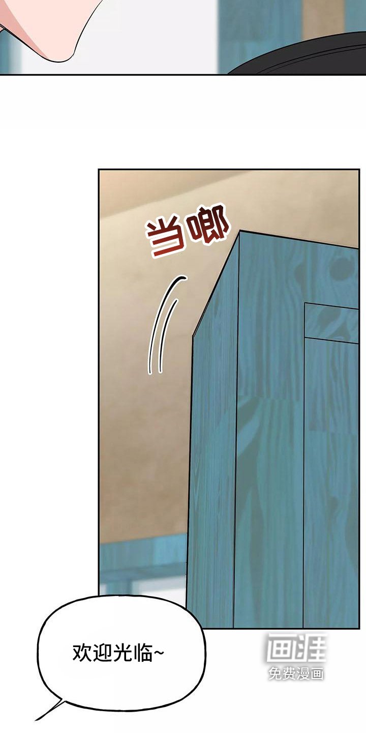 第10章：尴尬