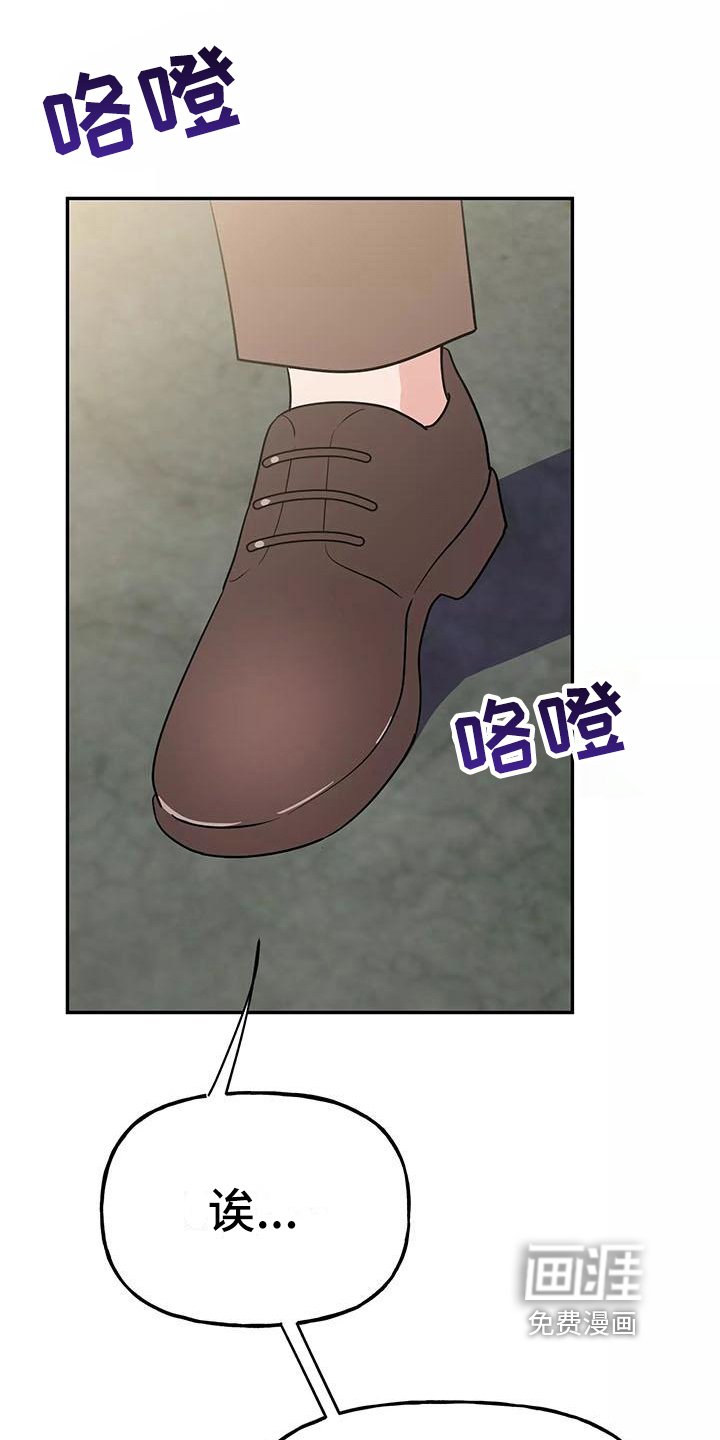 第10章：尴尬