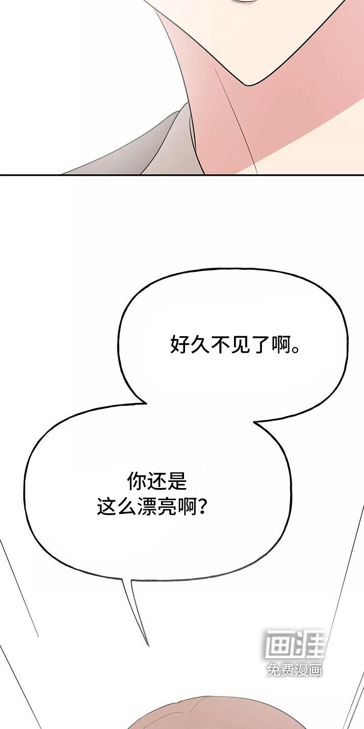 第10章：尴尬