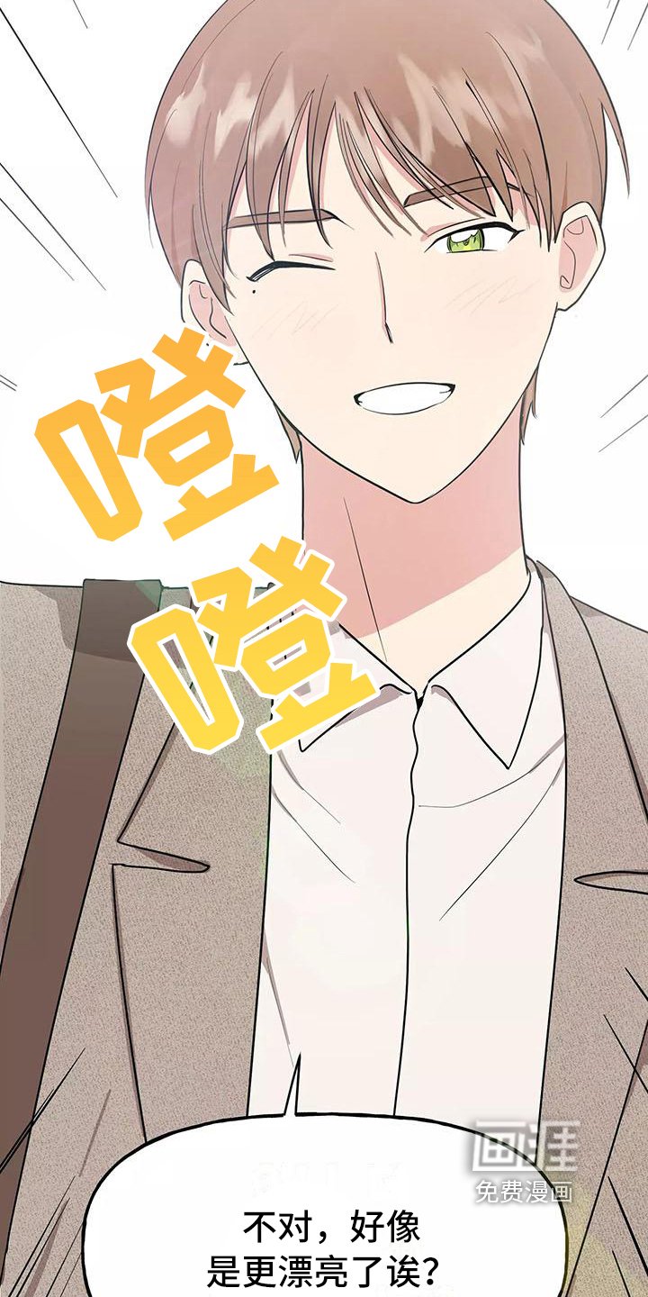 第10章：尴尬