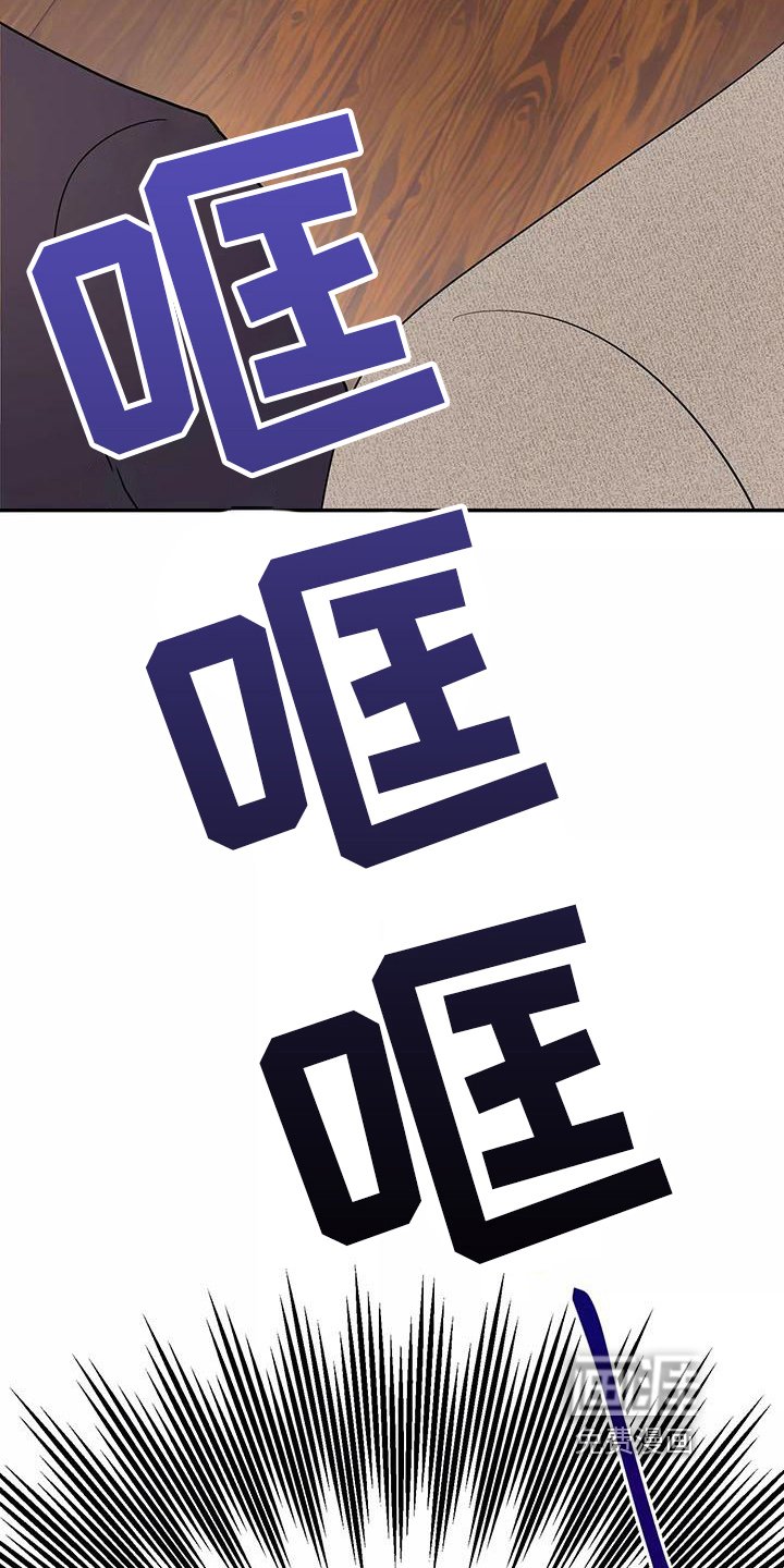 第10章：尴尬