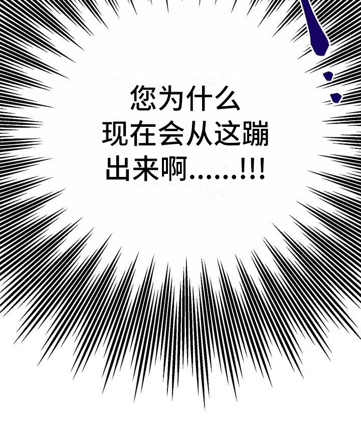 第10章：尴尬