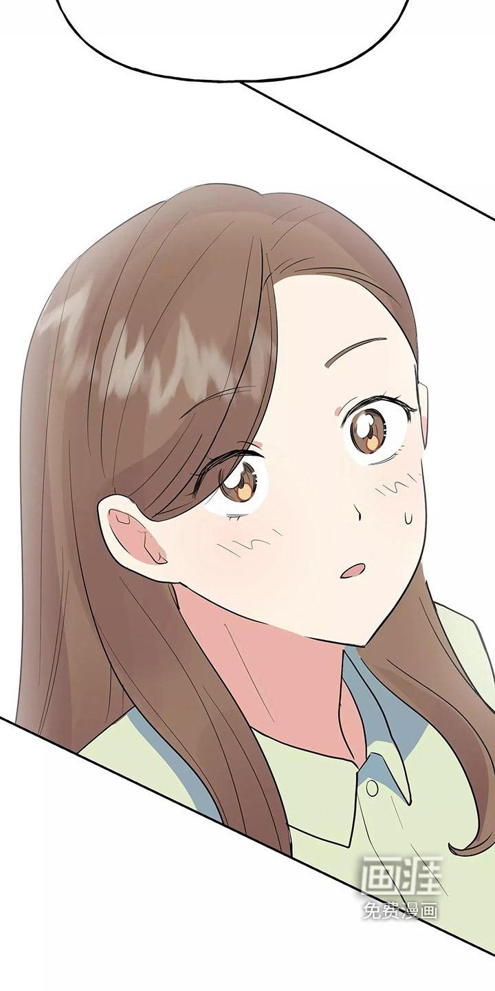 第11章：前男友