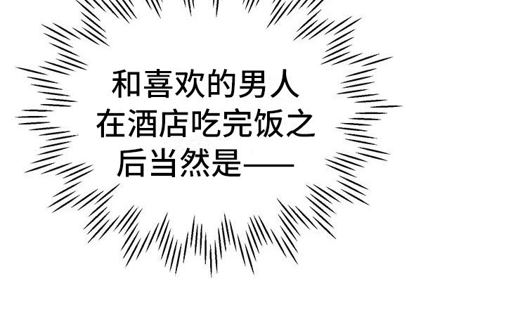 第11章：前男友