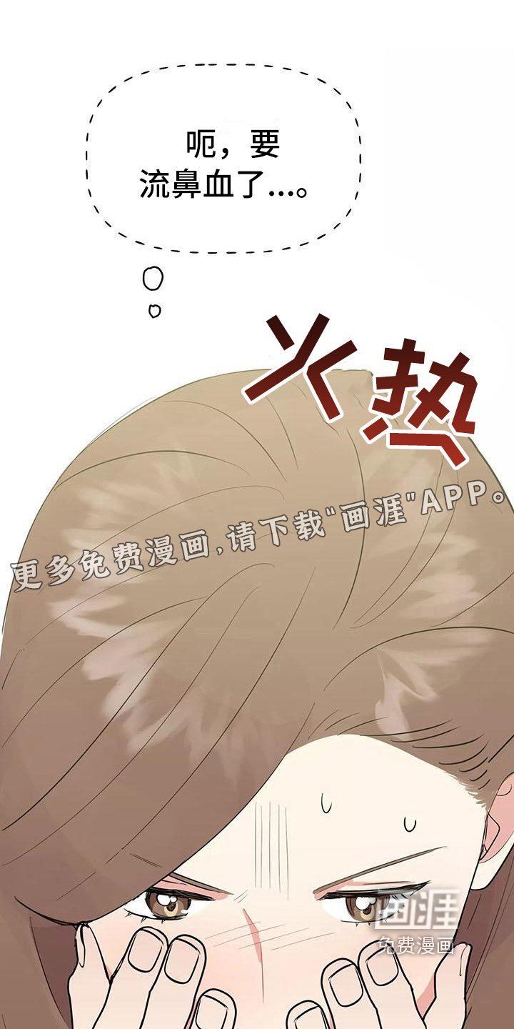 第12章：请客