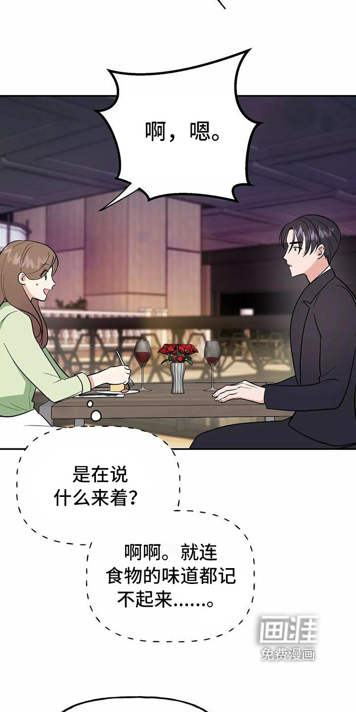 第12章：请客