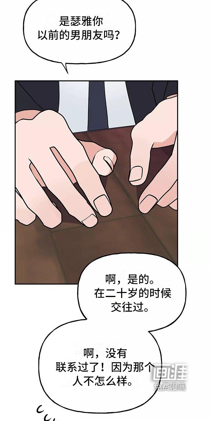 第12章：请客