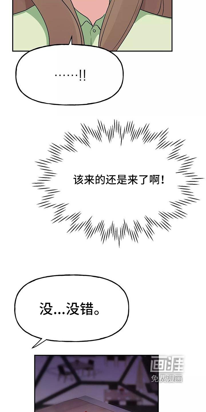 第12章：请客