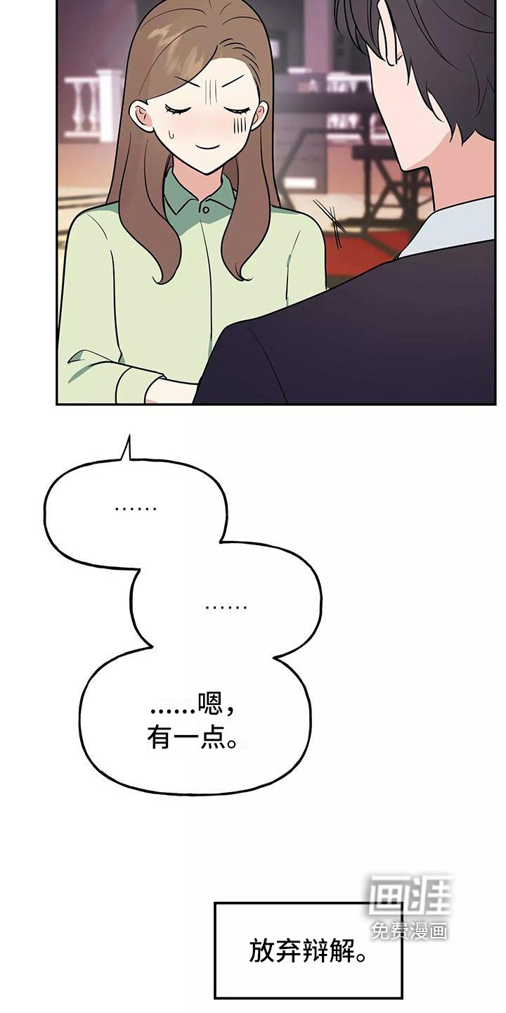 第12章：请客