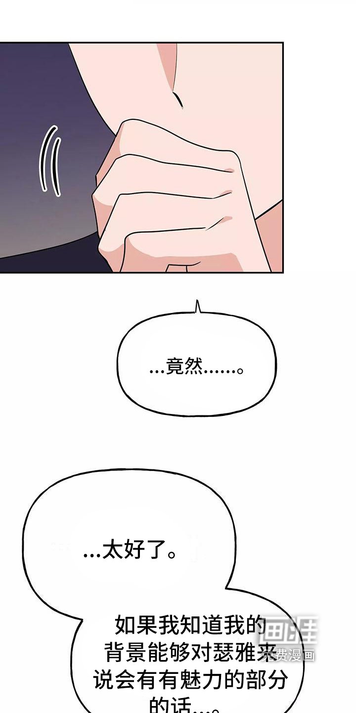 第12章：请客