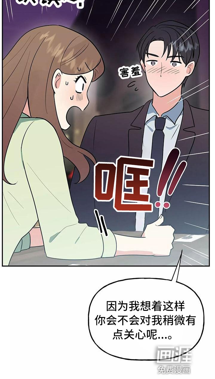 第12章：请客