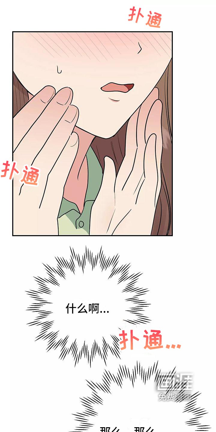 第12章：请客