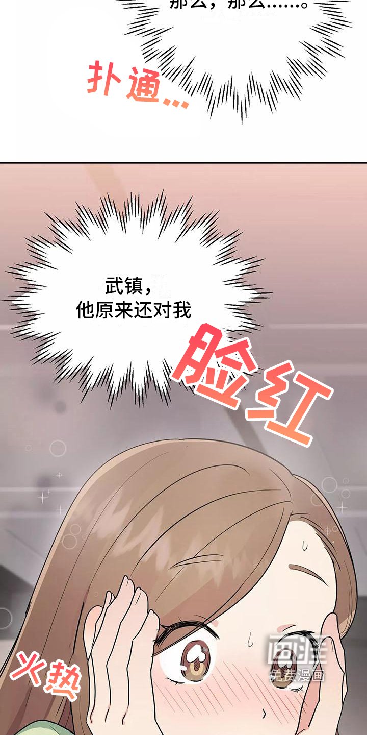 第12章：请客