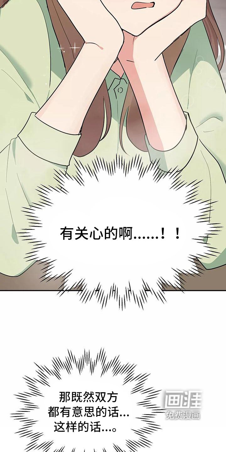 第12章：请客