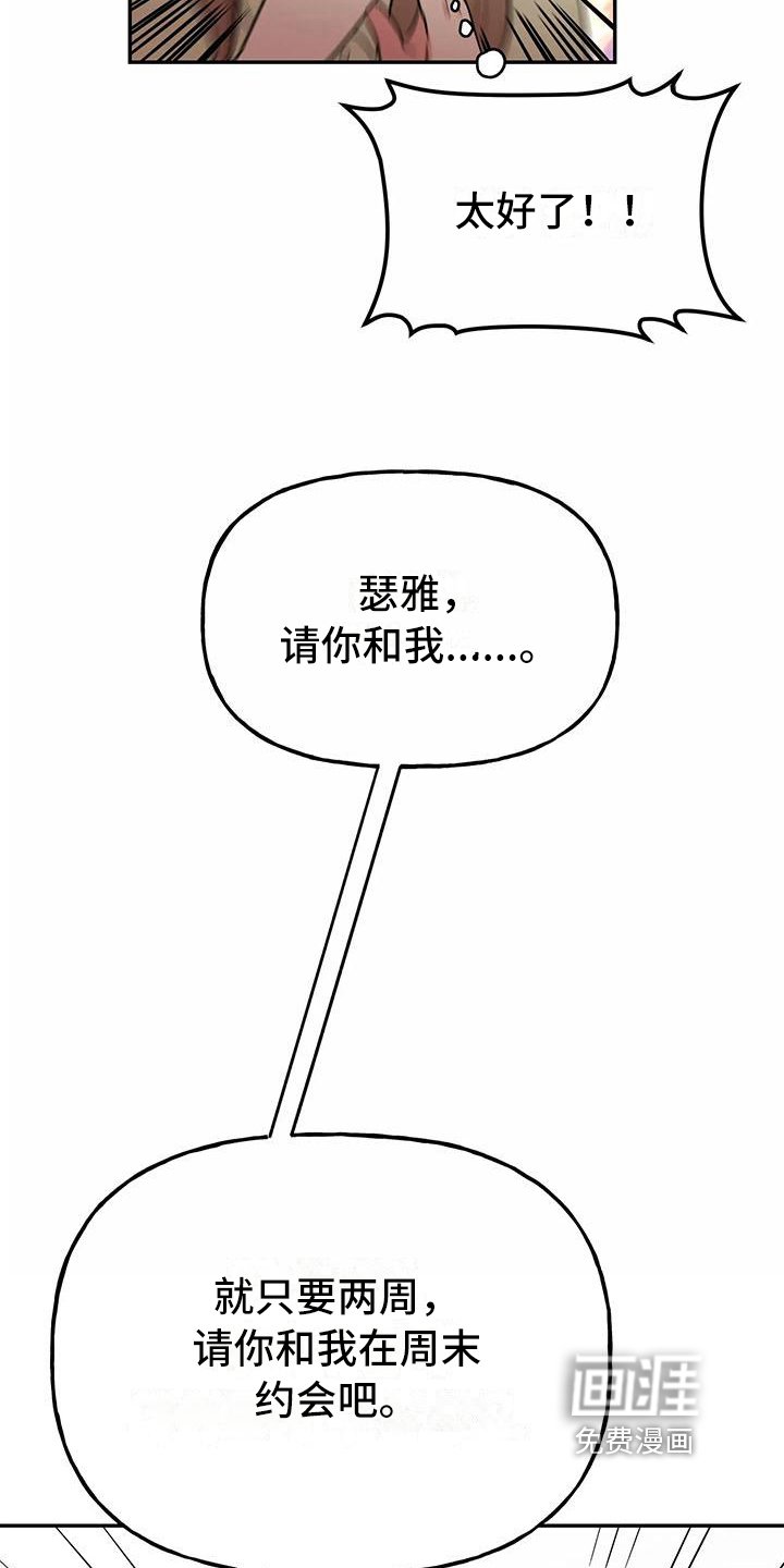 第12章：请客