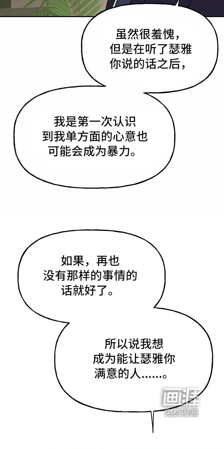 第12章：请客