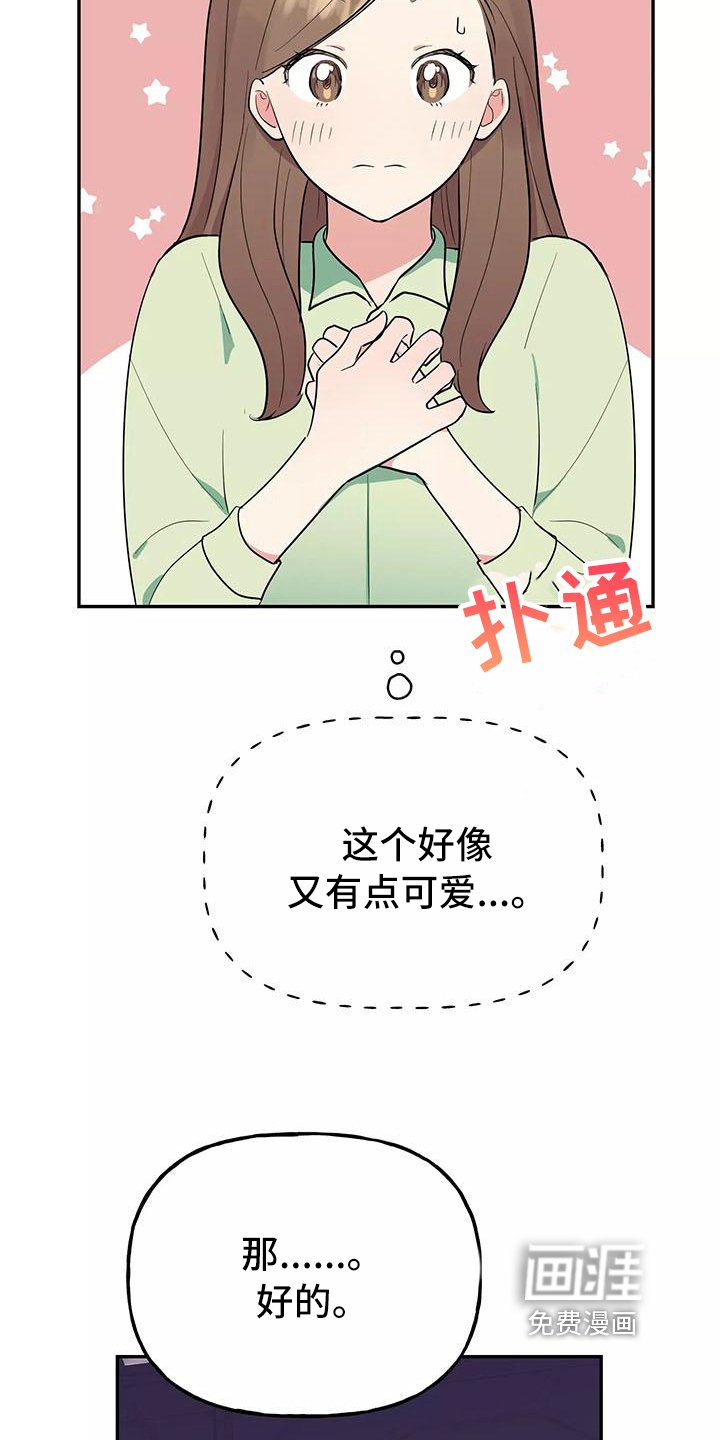第12章：请客