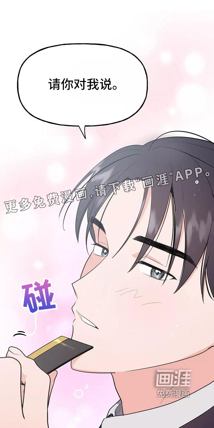 第13章：醉话