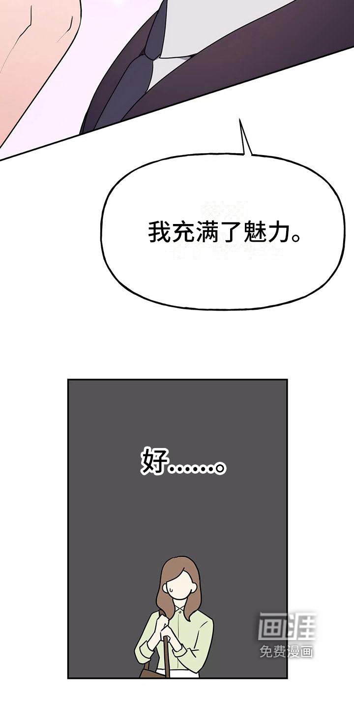 第13章：醉话