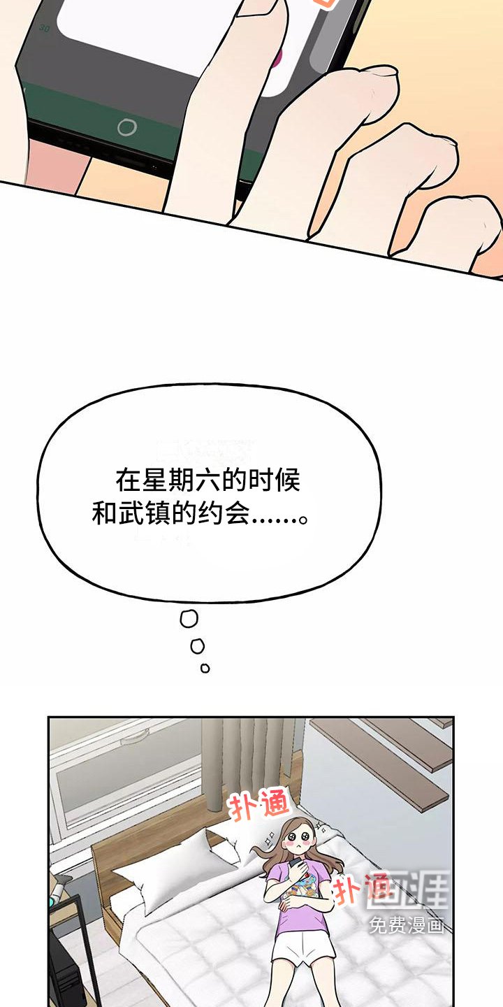 第13章：醉话