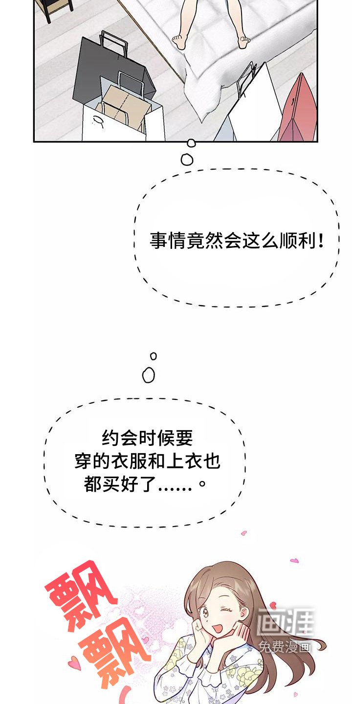 第13章：醉话