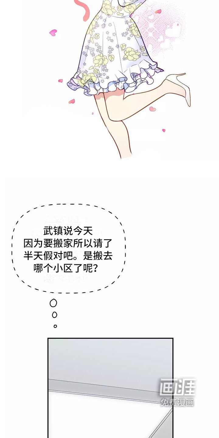 第13章：醉话