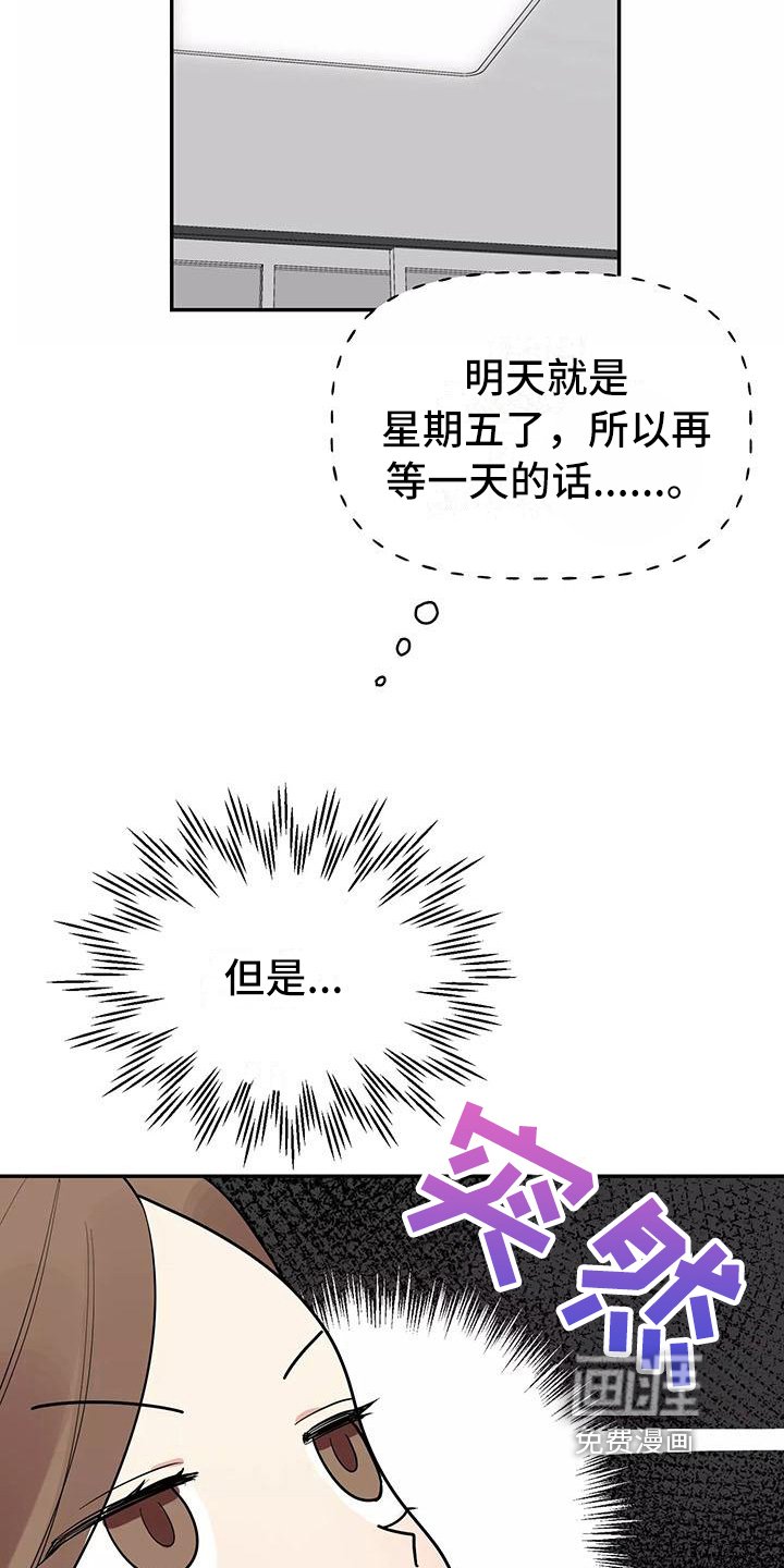 第13章：醉话