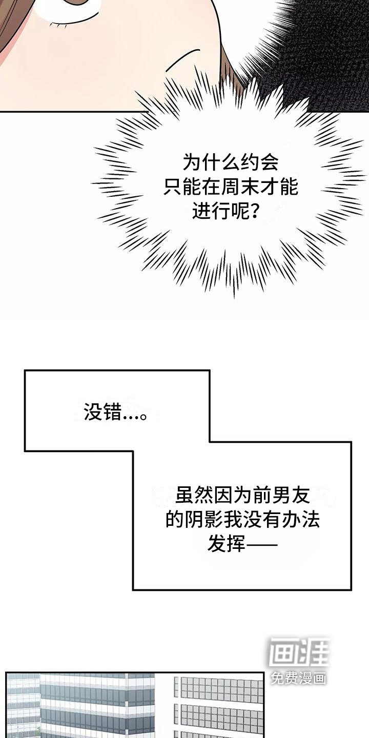 第13章：醉话