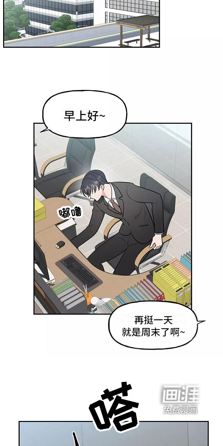 第13章：醉话
