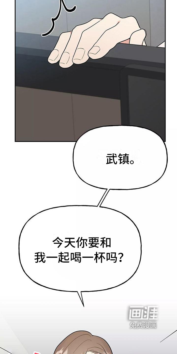 第13章：醉话