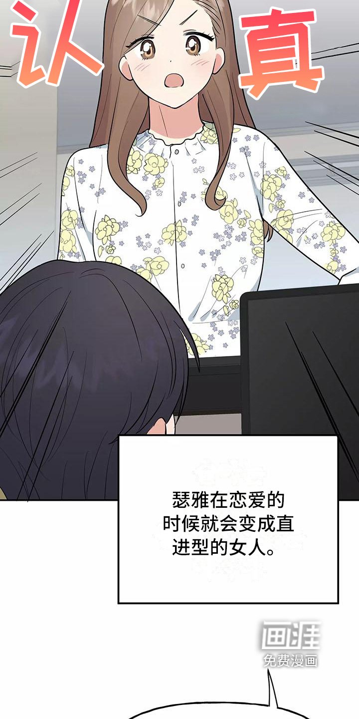 第13章：醉话