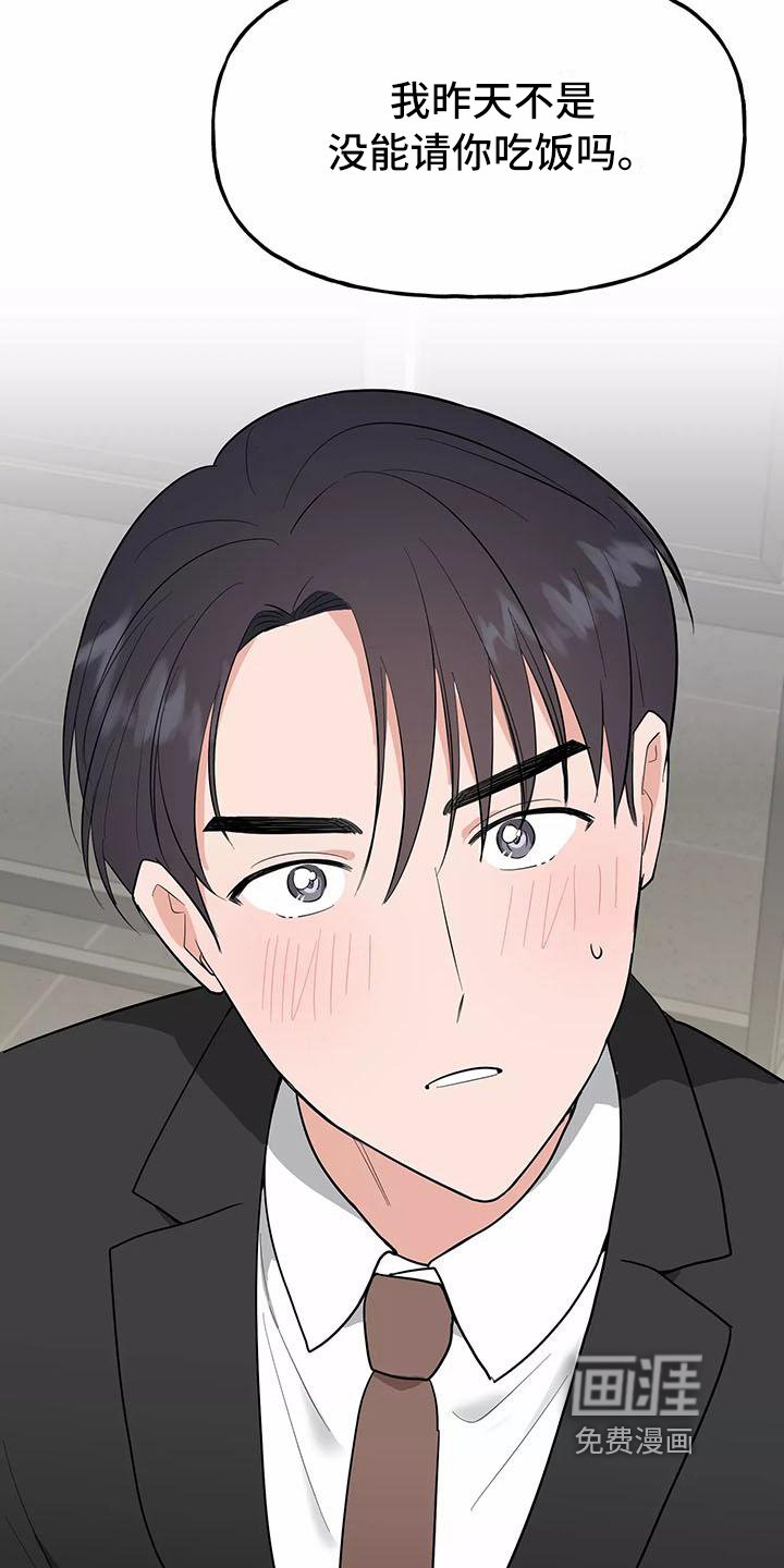 第13章：醉话