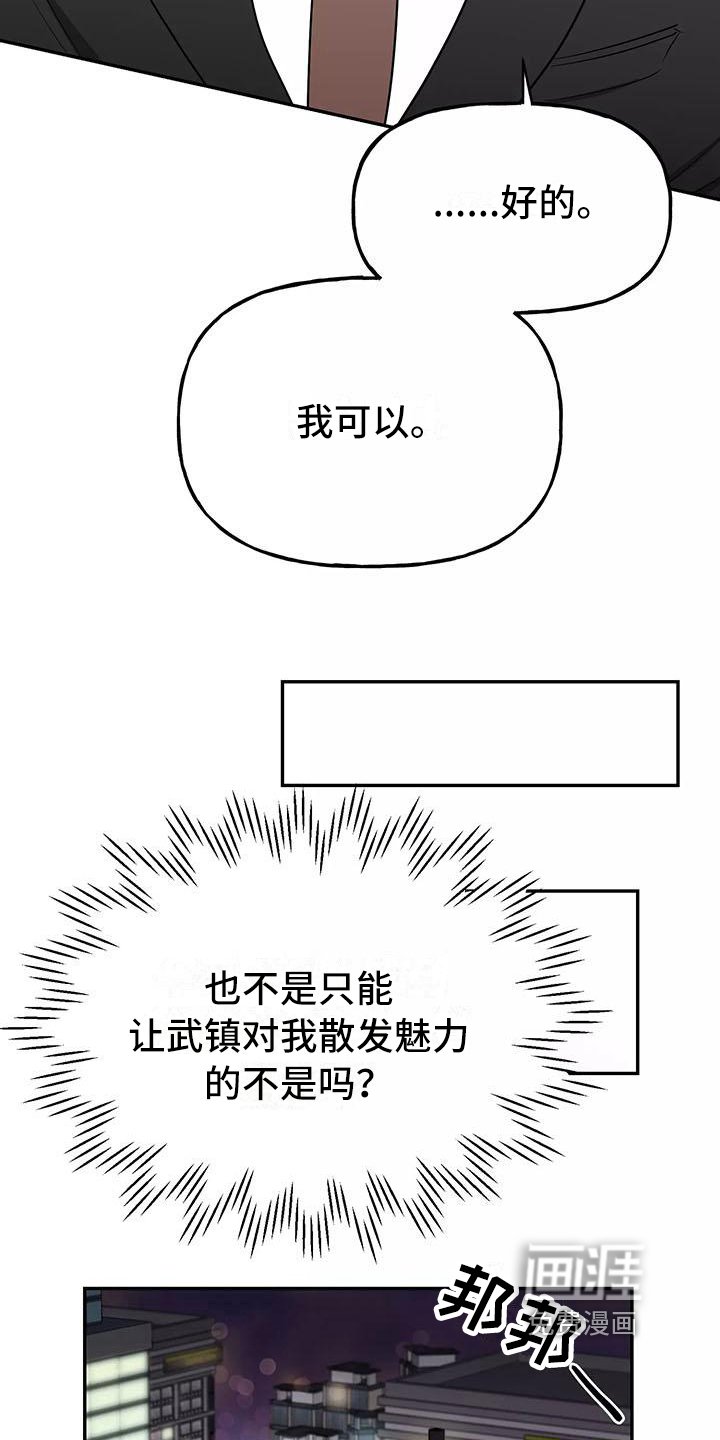 第13章：醉话