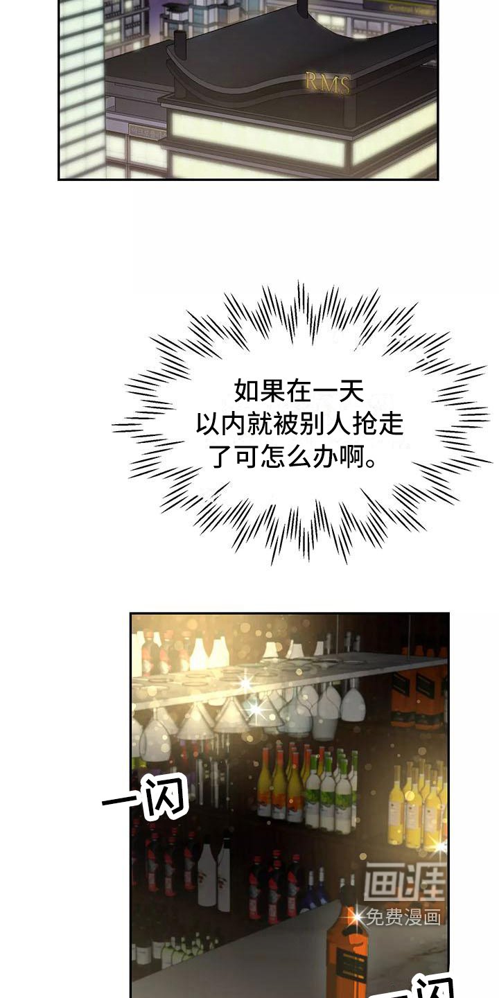 第13章：醉话